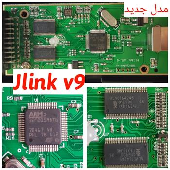 JLINK ARM V9/0 پروگرامر