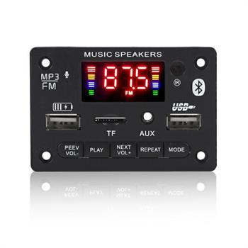 JX-810BT MP3 PLAYER ماژول