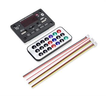 JX-810BT MP3 PLAYER ماژول