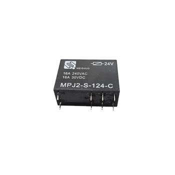 MEISHUO 24V-16A 8PIN رله کتابی