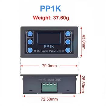 PP1K مدل PWM ماژول تنظیم سرعت موتور   
