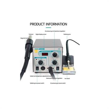 QUICK-706W PLUS هیتر و هویه دیجیتالی