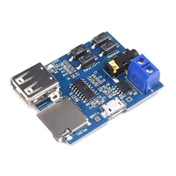 2W با آمپلی فایر داخلی MP3 Player ماژول