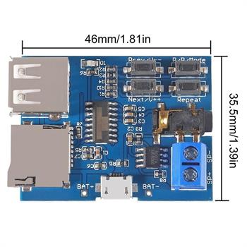 2W با آمپلی فایر داخلی MP3 Player ماژول