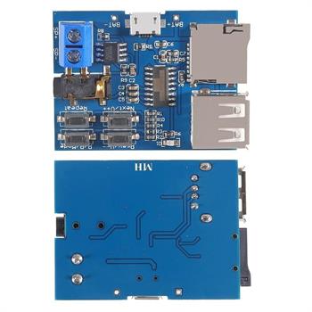 2W با آمپلی فایر داخلی MP3 Player ماژول