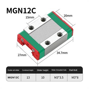 طول 30 سانتی متر MGN12 ریل و واگن