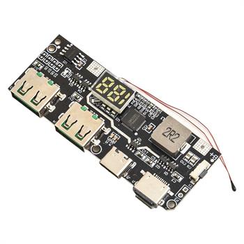 نمایشگر + QC4-PC3/0 ماژول پاوربانک