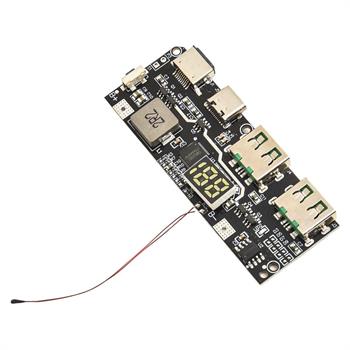نمایشگر + QC4-PC3/0 ماژول پاوربانک