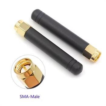 کوتاه نری صاف GSM آنتن  